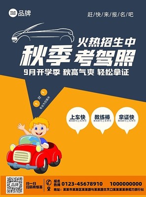 海鲜产品价格目录海鲜产品价格目录模板图片在线制作
